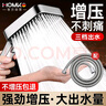 HOMK【德國】淋浴增壓花灑噴頭家用浴室洗澡蓮蓬頭帶軟管套裝六角手持 曬單實拍圖