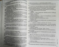 稅法（Ⅱ）2025年新版注冊(cè)稅務(wù)師考試教材全國稅務(wù)師職業(yè)資格考試 稅務(wù)師教材2025 注稅稅法1稅法2涉稅法律涉稅實(shí)務(wù)財(cái)務(wù)與會(huì)計(jì)官方教材 曬單實(shí)拍圖