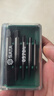 世達（SATA）5件套斷頭螺絲取出器細牙粗牙斷絲取出器滑絲斷絲取出器 09704 5件套細牙斷絲取出器 曬單實(shí)拍圖
