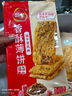 三全餛飩小云吞方便速食早餐速凍食品 上海風(fēng)味香菇豬肉餛飩150g 曬單實(shí)拍圖