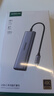 綠聯(lián)Type-C擴展塢雷電拓展塢轉HDMI轉接頭USB多接口轉換器通用蘋(píng)果MacBook mini華為電腦筆記本平板 曬單實(shí)拍圖