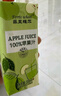 菲里維爾 FERRIS WHEEL蘋果汁復(fù)原果汁飲料小瓶便攜箱裝200ml*12瓶清甜果汁飲品 100%蘋果汁200ml*12瓶 曬單實(shí)拍圖