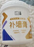 立邦補(bǔ)墻膏墻面修補(bǔ)膏白色白墻面去污修復(fù)修補(bǔ)墻面膏防霉防水抗菌 1kg 曬單實(shí)拍圖