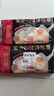 同慶樓蟹黃小籠湯包200g*2袋 16個(gè) 灌湯小籠包 兒童早餐 中華老字號(hào) 曬單實(shí)拍圖