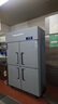 星星四門冰箱商用雙溫冷藏冷凍四開門大容量廚房冰箱飯店酒店保鮮柜立式冰柜KCD-1271G4 曬單實拍圖