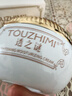 透之謎美白補水保濕素顏霜懶人霜遮瑕隔離提亮膚色面部明星苗圃同款 【美白補水保濕素顏霜】1瓶 曬單實(shí)拍圖