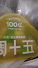 周十五益生菌蜂蜜露孕婦開塞蜜露待產(chǎn)包用產(chǎn)后哺乳期兒童蜂蜜栓禮品10支 曬單實(shí)拍圖