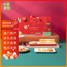 十月初五餅家十月初五金玉滿堂澳門特產(chǎn)高端手信禮盒1517g中秋佳節(jié)團(tuán)購(gòu)送禮 曬單實(shí)拍圖