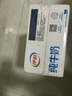 伊利 純牛奶整箱250ml*21盒 全脂牛奶 優(yōu)質(zhì)乳蛋白 禮盒裝 曬單實(shí)拍圖