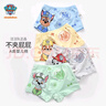 汪汪隊(duì)立大功（PAW PATROL）兒童內(nèi)褲男寶寶短褲小孩棉質(zhì)四角平角褲4條裝PA089 110 曬單實(shí)拍圖