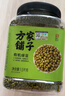 方家鋪子中華老字號 有機綠豆3斤罐 五谷雜糧 綠豆百合蓮子 粗糧 曬單實(shí)拍圖