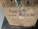 五糧液 普五八代 濃香型白酒 52度 500ml*4瓶 曬單實(shí)拍圖