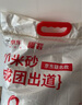 喵若貓砂膨潤土豆腐混合貓砂礦砂低塵除臭小顆粒 七合一【京倉發(fā)貨】19.2斤/4袋 曬單實(shí)拍圖