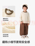 巴拉巴拉童裝兒童毛衫男童女童2025新款冬裝圓領(lǐng)毛衣親子裝撞色學(xué)院風(fēng)上衣 白咖色調 160 曬單實(shí)拍圖