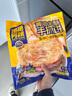 三只松鼠甄選黃油手抓餅10張/800g  圍裙阿姨兒童早餐半成品學(xué)生速食 曬單實(shí)拍圖