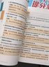 【官方正版】2025新版張雪峰高中提分筆記物理語(yǔ)文數學(xué)英語(yǔ)政治歷史化學(xué)地理生物全新升級版高頻考點(diǎn)大全重點(diǎn)難點(diǎn)突破高一高二高三上下冊教材同步復習知識思維導圖手冊六科 理科3本【物理+化學(xué)+生物】提分筆記 曬單實(shí)拍圖