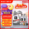 美孚（Mobil）京東養(yǎng)車 銀美孚兩次小保養(yǎng)卡 美孚1號 5W-30 SP 6L 12個月可用 曬單實拍圖