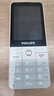 飛利浦（PHILIPS）E6808  學(xué)生手機 初中生高中生戒網(wǎng)無(wú)游戲4G全網(wǎng)通GPS精準定位視頻通話(huà)超長(cháng)待機老年人手機 珍珠白 曬單實(shí)拍圖