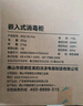 美的（Midea）暖陽消毒柜嵌入式家用 光波2.0 110L雙層大容量餐具碗柜碗筷嬰兒奶瓶 【國家補(bǔ)貼】90Q15S Pro 曬單實拍圖