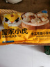 皇家小虎嵊州風(fēng)味手工老面小籠包2斤/約40個 早餐包子半成品食品 源頭直發(fā) 曬單實拍圖