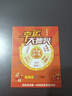 HAIUWEI手機2025新品5G雙卡全網(wǎng)通 1TB大內(nèi)存7800mAh快充長續(xù)航抗摔防水高性能電競6400W拍照手機 鈦黑色 16GB+512GB 官方標配 曬單實拍圖