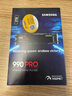 三星（SAMSUNG）2TB SSD固態(tài)硬盤 M.2接口(NVMe協(xié)議PCIe 4.0 x4) AI電腦配件 讀速7450MB/S 990 PRO 曬單實(shí)拍圖