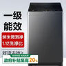 海爾洗衣機(jī)全自動(dòng)波輪10/12公斤家用超薄一級(jí)能效直驅(qū)變頻雙動(dòng)力洗衣機(jī)防纏繞  以舊換新 【重磅新品】10kg納米微泡凈+直驅(qū)變頻+7維減震 曬單實(shí)拍圖