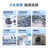 海爾（Haier）滾筒洗衣機全自動10公斤超薄 家電國家補貼20% 以舊換新一級能效超薄家用直驅(qū)小紅花XQG100-BD539S 曬單實拍圖