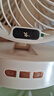 康佳（KONKA）壁掛風扇風寶廚房風扇免打孔衛(wèi)生間無線遙控USB電風扇小型家用臺式循環(huán)扇桌面折疊小風扇8000mA 曬單實拍圖