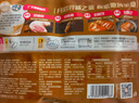 CP正大 廣式秘制豬肘430g 預(yù)制菜 地道粵菜 半成品 方便快捷 曬單實(shí)拍圖