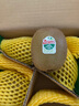 佳沛（zespri）新西蘭綠奇異果 4個裝 單果重約89-103g源頭直發(fā)一件包郵 曬單實拍圖