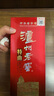 瀘州老窖 特曲 老字號 濃香型白酒 52度 375ml 單瓶裝  【送禮禮品】 曬單實拍圖