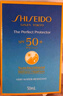 資生堂藍(lán)胖子防曬霜50ml SPF50+防曬護(hù)膚品化妝品女生日禮物中秋節(jié) 曬單實(shí)拍圖