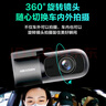 ?？低曅熊囉涗泝x 1296P高清夜視大廣角手機互聯(lián)車載監(jiān)控官方標配 曬單實拍圖