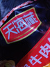 天海藏 酥皮牛肉餡餅 500g*4袋4斤共20片 面點(diǎn)牛肉餅早餐半成品源頭直發(fā) 曬單實(shí)拍圖