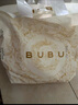 BUBU絲綢之路拉拉褲XXXL碼48片(16.5-18.5KG)蠶絲精華超薄干爽透氣 曬單實(shí)拍圖