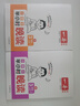 一本小學(xué)生半小時(shí)晚讀三年級上冊（全4冊）2025秋語(yǔ)文閱讀作文同步教材主題免費音頻好詞好句費曼學(xué)習法 曬單實(shí)拍圖