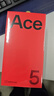 一加 Ace 5 12GB+256GB 引力鈦 國(guó)家補(bǔ)貼 第三代驍龍 8 風(fēng)馳游戲內(nèi)核 冰川電池 oppo游戲AI智能5G手機(jī) 曬單實(shí)拍圖