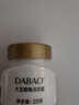 大寶眼部護理 精華滋潤補水眼部護理套裝眼圈干細紋男女士禮物 眼角淡紋霜20g+抗皺眼霜20g 曬單實(shí)拍圖