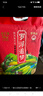 羅浮山羅浮追夢甄選象牙粘10斤 地標產品  南方秈米 米粒細長  油粘米 曬單實拍圖