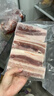 1號會員店 帶皮豬五花肉 凈重3斤 精品五花肉烤肉紅燒肉燒烤食材  曬單實拍圖