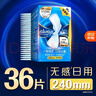 護(hù)舒寶液體衛(wèi)生巾日用240mm36片超薄姨媽巾無感保護(hù)京東自營官方旗艦 曬單實拍圖
