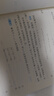 【新華書(shū)店】奧數教程初中全套七八九年級第八版能力測試+奧數教程+學(xué)習手冊初中全冊初一二三數學(xué)競賽奧林匹克小叢書(shū)奧數思維訓練 【第8版】奧數教程+能力測試+學(xué)習手冊 七年級 曬單實(shí)拍圖