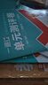 2025秋一遍過(guò)初中七上七年級上冊數學(xué)RJ人教課本同步練習 天星教育 曬單實(shí)拍圖