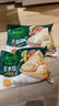 必品閣王水餃2400g（玉米+菌菇）早餐夜宵速凍餃子 曬單實(shí)拍圖