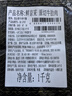 鮮京采 巴西進口原切牛肋肉 2斤 牛肋條 燉煮 京東自有品牌 【真原切】 曬單實拍圖