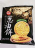 思念早餐面點(diǎn)任選組合 包子手抓餅燒麥餡餅饅頭小籠包油條蔥油餅飯團 經(jīng)典三丁紙皮燒麥240g 曬單實(shí)拍圖