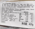 鮮京采 黑巧酪酪巧克力蛋糕420g/6塊 動(dòng)物奶油零食糕點(diǎn)下午茶中秋聚會(huì ) 曬單實(shí)拍圖