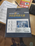 偉漫者手機(jī)信號放大器增強(qiáng)器接收器加強(qiáng)器三網(wǎng)通手機(jī)伴侶移動聯(lián)通電信三網(wǎng)合一通話上網(wǎng) 曬單實(shí)拍圖