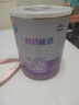 雀巢（Nestle）超啟能恩嬰幼兒乳蛋白部分水解配方奶粉1段0-12個(gè)月適用800克  曬單實(shí)拍圖